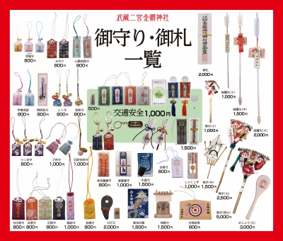 授与品